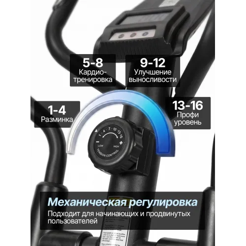 Эллиптический тренажер DFC Merach SQ-2316B / Bluetooth