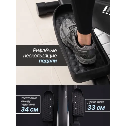 Эллиптический тренажер DFC Merach SQ-2316B / Bluetooth