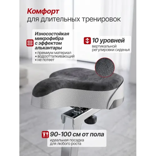 Генераторный электромагнитный велотренажер DFC XFACT SQ-CB701