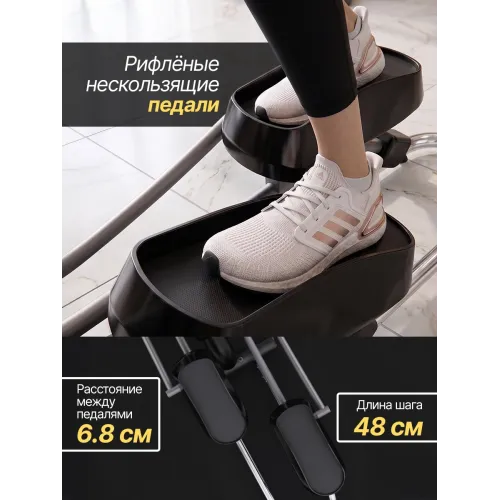 Кросстрейнер  DFC TEZEWA E-T1903-pro