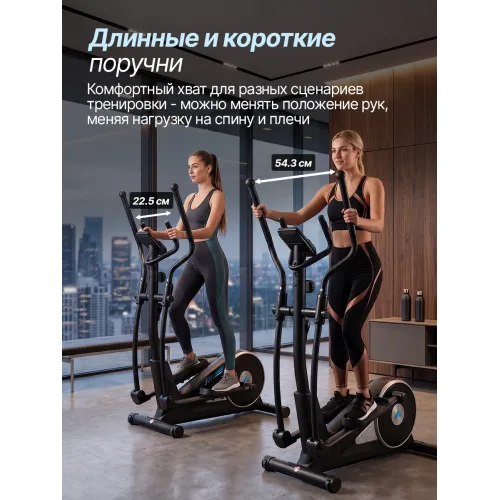Эллиптический тренажер DFC Merach SQ-2316B / Bluetooth