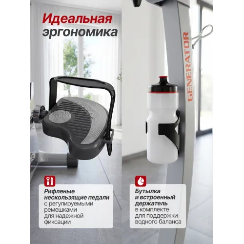 Генераторный электромагнитный велотренажер DFC XFACT SQ-CB701