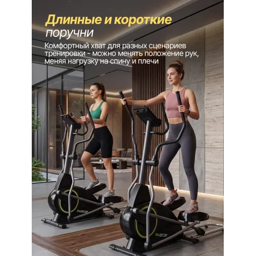 Кросстрейнер  DFC TEZEWA E-T1903-pro
