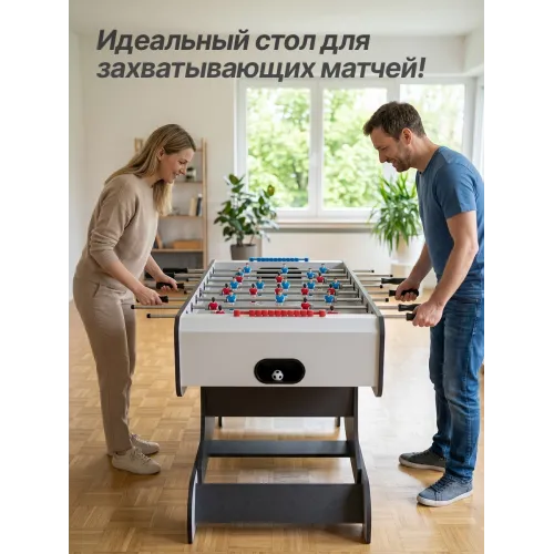 Настольный футбол DFC 58 147 х 73 см