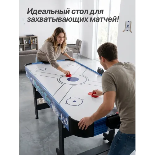 Игровой стол - аэрохоккей DFC AT-230 54 132 х 62 см