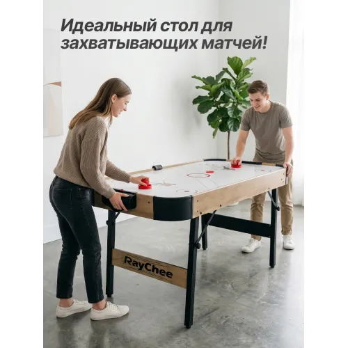 Игровой стол - аэрохоккей DFC 122 x 61 см (48)