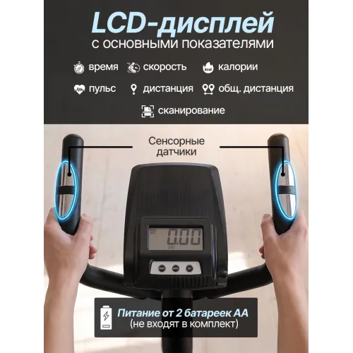 Эллиптический тренажер DFC Merach SQ-2316B / Bluetooth