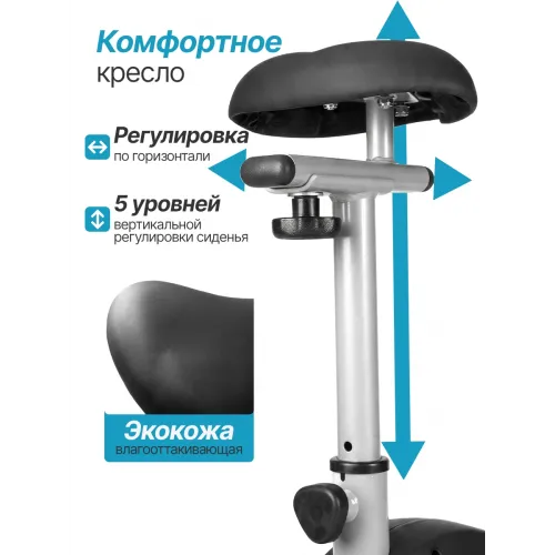Эллиптический тренажер DFC Condition SQ-2300C / магнитный, до 110 кг