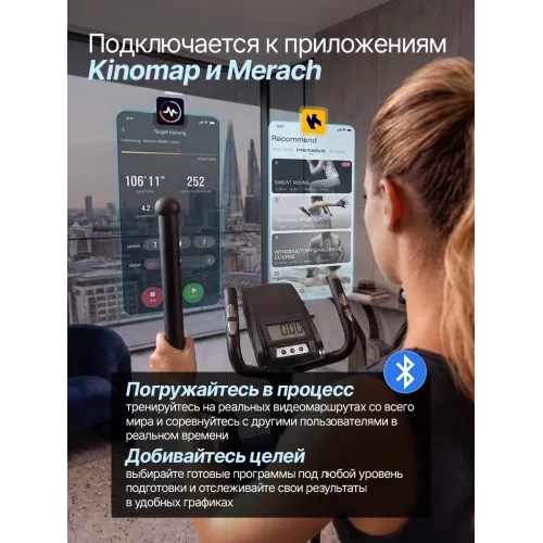 Эллиптический тренажер DFC Merach SQ-2316B / Bluetooth