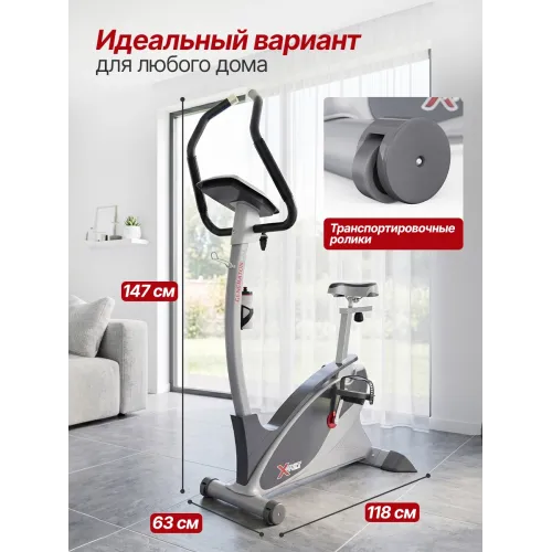 Генераторный электромагнитный велотренажер DFC XFACT SQ-CB701