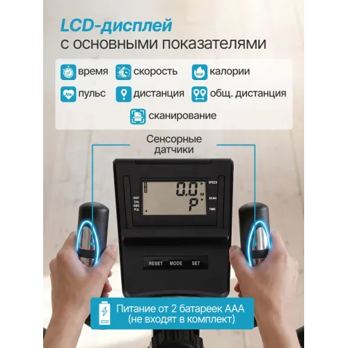 Эллиптический тренажер DFC Condition SQ-2300C / магнитный, до 110 кг
