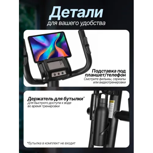 Эллиптический тренажер DFC Merach SQ-2316B / Bluetooth