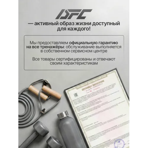Эллиптический тренажер DFC Condition SQ-2300C / магнитный, до 110 кг