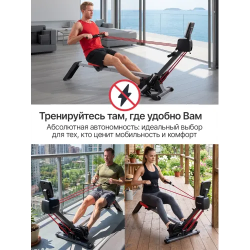 Гребной тренажер DFC Bodycoach, с резиновыми тросами