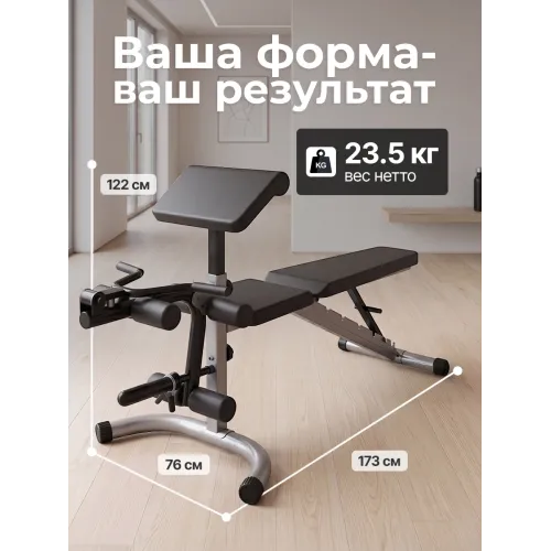 Скамья силовая универсальная с опциями DFC SPORTSOUL SBE2Q
