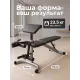 Скамья силовая универсальная с опциями DFC SPORTSOUL SBE2Q