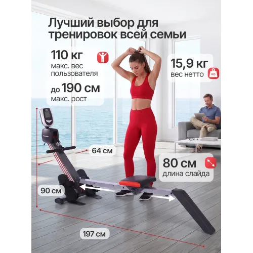 Гребной тренажер DFC Bodycoach, с резиновыми тросами