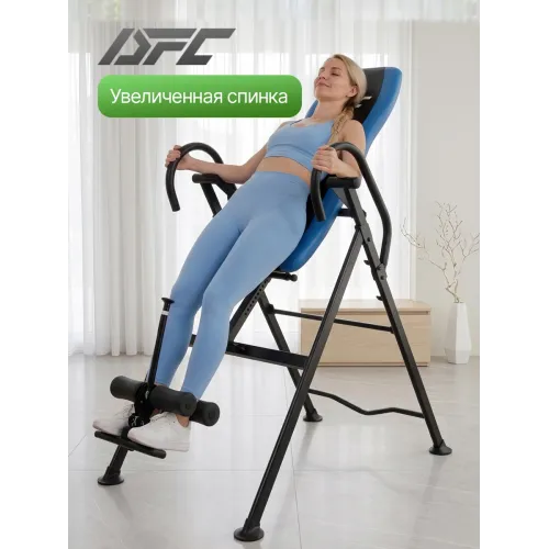 Инверсионный стол DFC IT310 складной