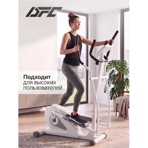 Эллиптический тренажер DFC MAXKARE ET-SJ2508W / магнитный, до 130 кг