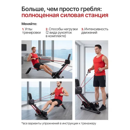 Гребной тренажер DFC Bodycoach, с резиновыми тросами