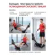 Гребной тренажер DFC Bodycoach, с резиновыми тросами