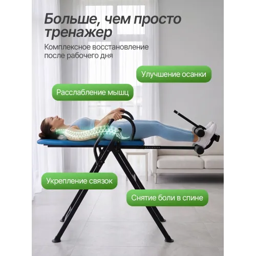 Инверсионный стол DFC IT310 складной