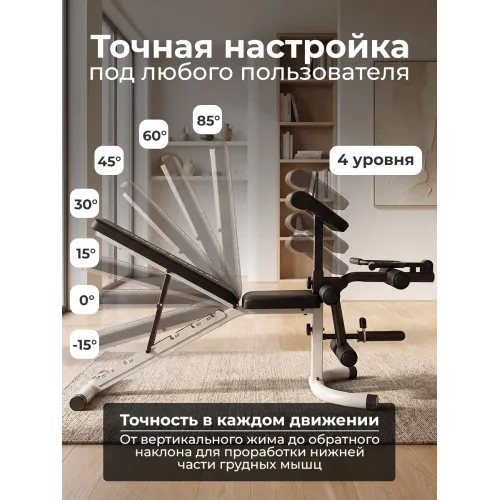 Скамья силовая универсальная с опциями DFC SPORTSOUL SBE2Q