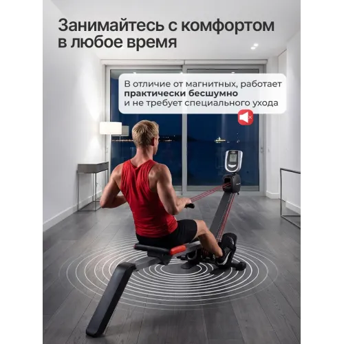 Гребной тренажер DFC Bodycoach, с резиновыми тросами
