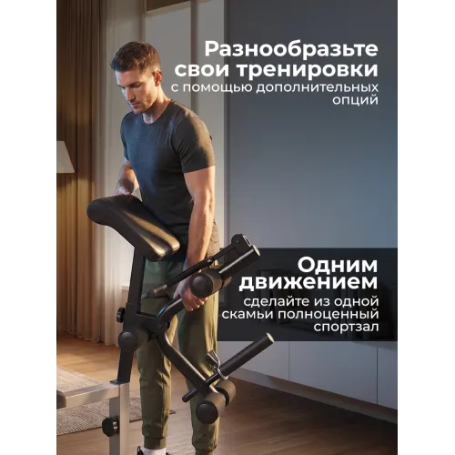 Скамья силовая универсальная с опциями DFC SPORTSOUL SBE2Q