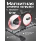 Cпин-байк DFC Sperax / магнитный, до 136 кг