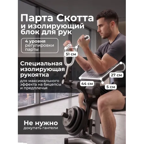 Скамья силовая универсальная с опциями DFC SPORTSOUL SBE2Q