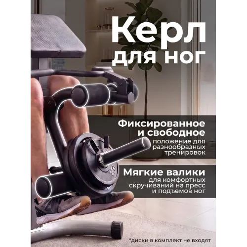 Скамья силовая универсальная с опциями DFC SPORTSOUL SBE2Q