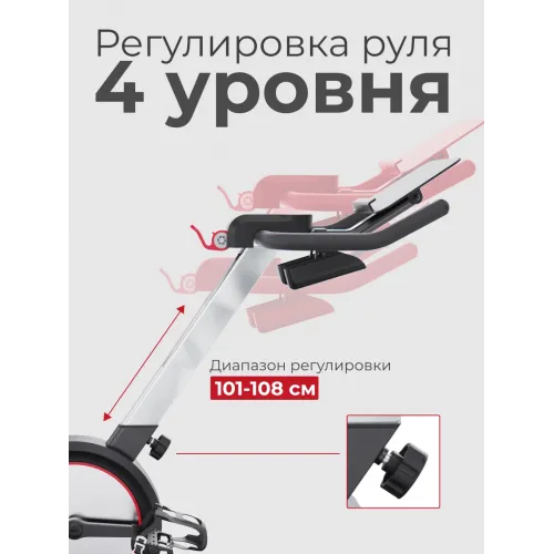 Cпин-байк DFC Sperax / магнитный, до 136 кг
