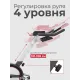 Cпин-байк DFC Sperax / магнитный, до 136 кг