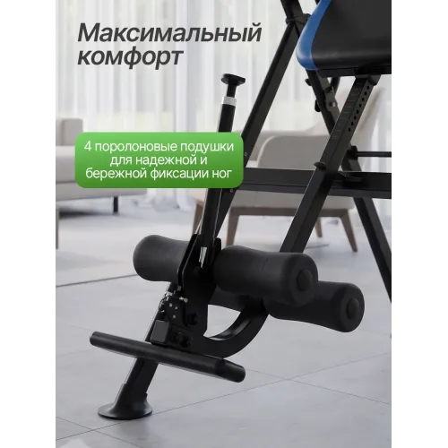 Инверсионный стол DFC IT310 складной
