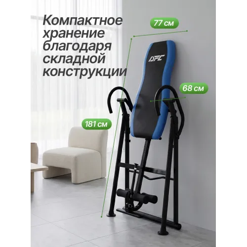 Инверсионный стол DFC IT310 складной