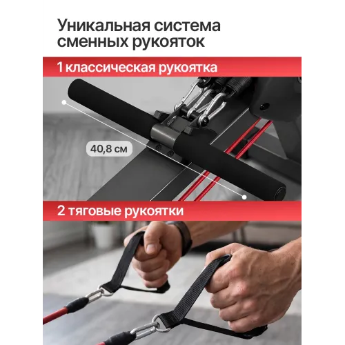 Гребной тренажер DFC Bodycoach, с резиновыми тросами