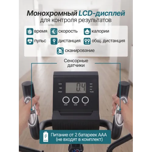 Эллиптический тренажер DFC MAXKARE