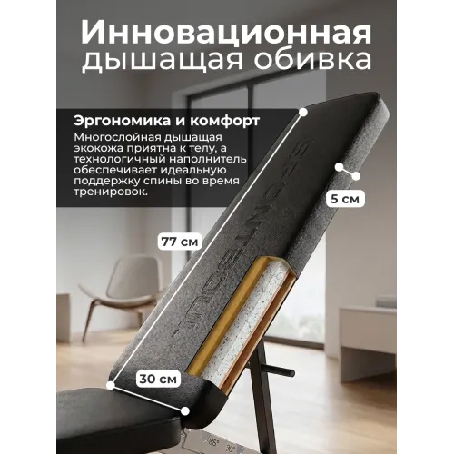 Скамья силовая универсальная с опциями DFC SPORTSOUL SBE2Q