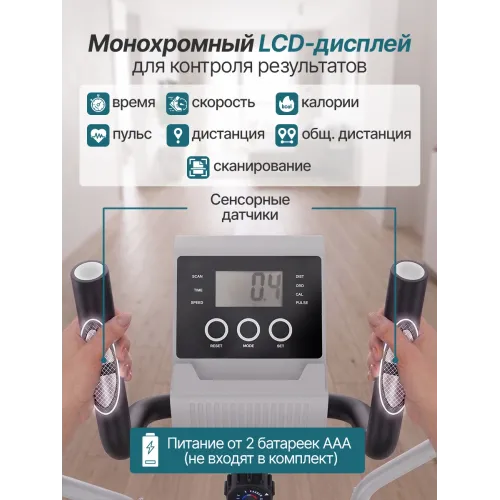 Эллиптический тренажер DFC MAXKARE ET-SJ2508W / магнитный, до 130 кг