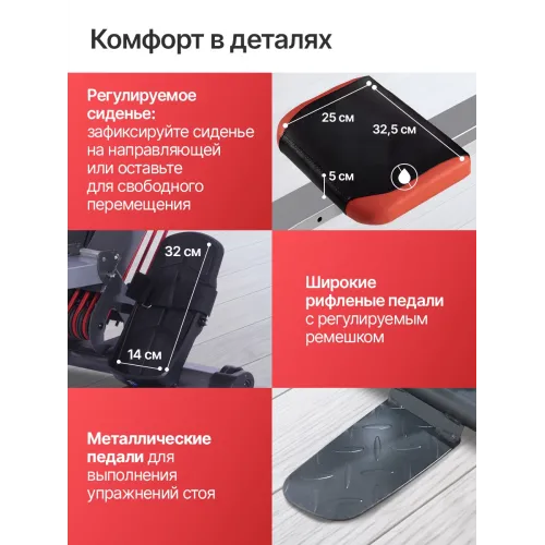 Гребной тренажер DFC Bodycoach, с резиновыми тросами