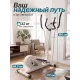 Эллиптический тренажер DFC MAXKARE ET-SJ2508W / магнитный, до 130 кг