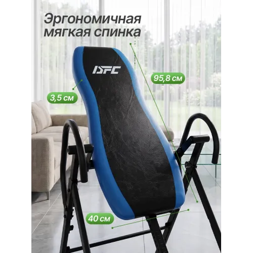 Инверсионный стол DFC IT310 складной