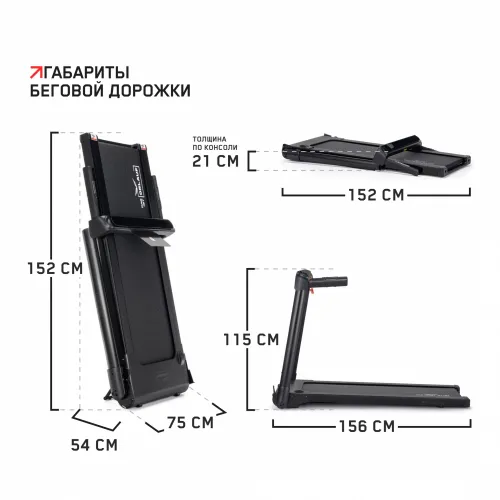 Беговая дорожка Orlauf Merlin M