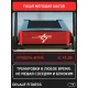 Беговая дорожка Orlauf Sparrow