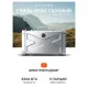 Газовый гриль портативный Karbo Grill X1 Natural Grey