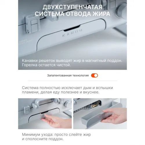Газовый гриль портативный Karbo Grill X1 Natural Grey