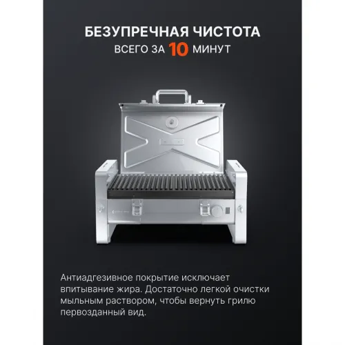 Газовый гриль портативный Karbo Grill X1 Natural Grey