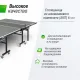 Всепогодный теннисный стол UNIX Line для улицы outdoor 6 мм, серый