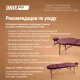 Массажный стол UNIX Комфорт / Comfort 3 секции бордовый